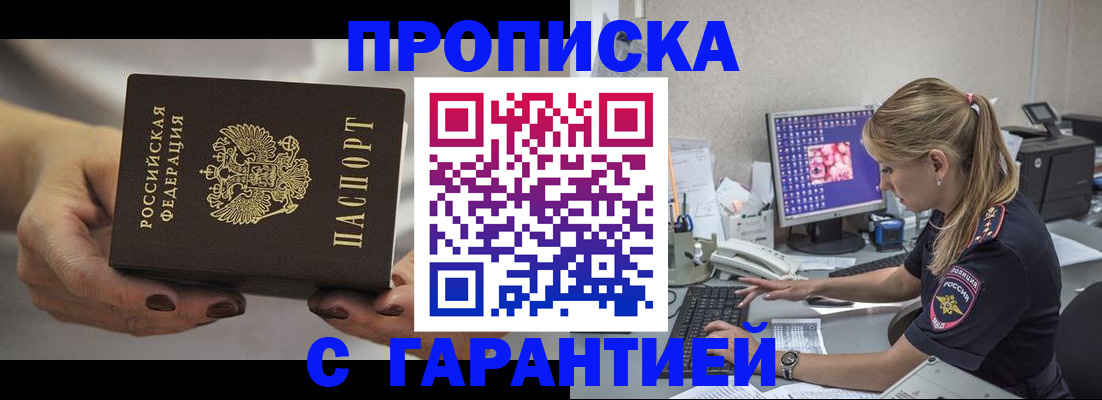 регистрация в Лянторе